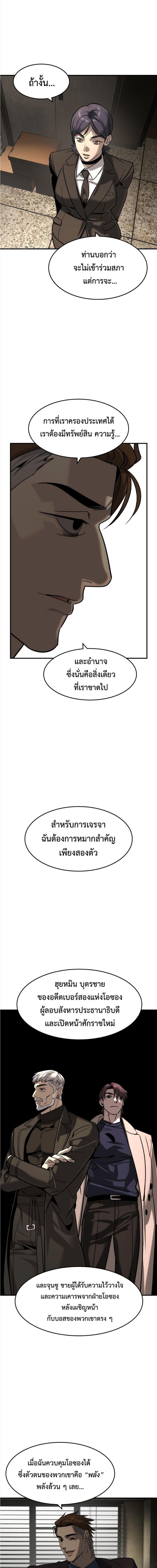 Manga-lc-com อ่านมังงะ อ่านการ์ตูน ออนไลน์ ฟรี The Childe ตอนที่ 1 2 3 4 5 6 7 8 9 10 11 12 13 14 ฟรี ไม่มีโฆษณา Manga-lc - อ่าน มังงะ อ่าน การ์ตูน ออนไลน์ อ่านมังงะ ฟรี