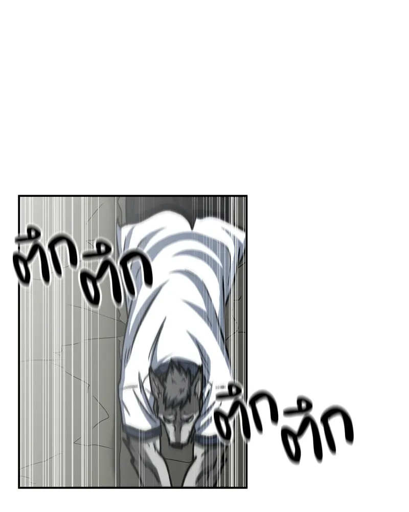 โรงเรียนสัตว์กินเนื้อ ตอนที่ 34 รูปที่ 67