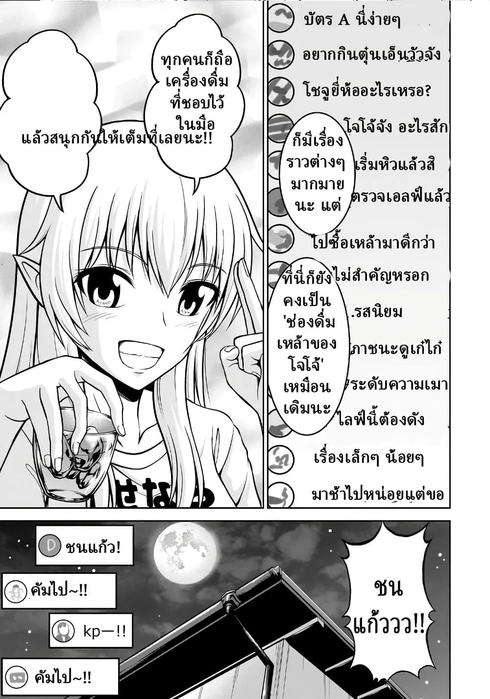 Manga-lc-com อ่านมังงะ อ่านการ์ตูน ออนไลน์ ฟรี TS Elf-san no Sakenomi Haishin ~Takusan nomukaratte dowafu j ตอนที่ 1 2 3 4 5 6 7 8 9 10 11 12 13 14 ฟรี ไม่มีโฆษณา Manga-lc - อ่าน มังงะ อ่าน การ์ตูน ออนไลน์ อ่านมังงะ ฟรี