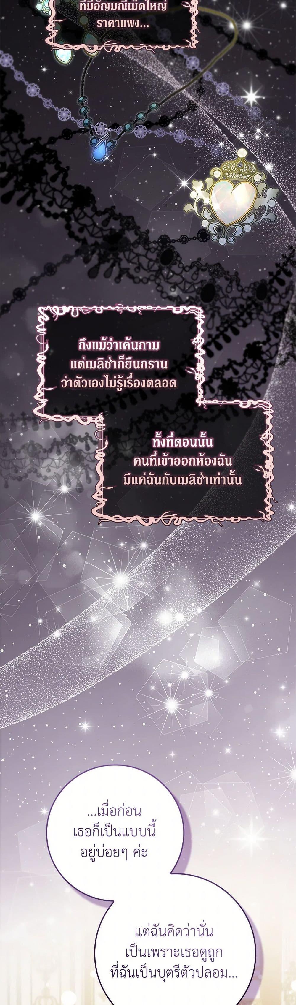 Manga-lc-com อ่านมังงะ อ่านการ์ตูน ออนไลน์ ฟรี Fakes Don’t Want To Be Real ตอนที่ 1 2 3 4 5 6 7 8 9 10 11 12 13 14 ฟรี ไม่มีโฆษณา Manga-lc - อ่าน มังงะ อ่าน การ์ตูน ออนไลน์ อ่านมังงะ ฟรี