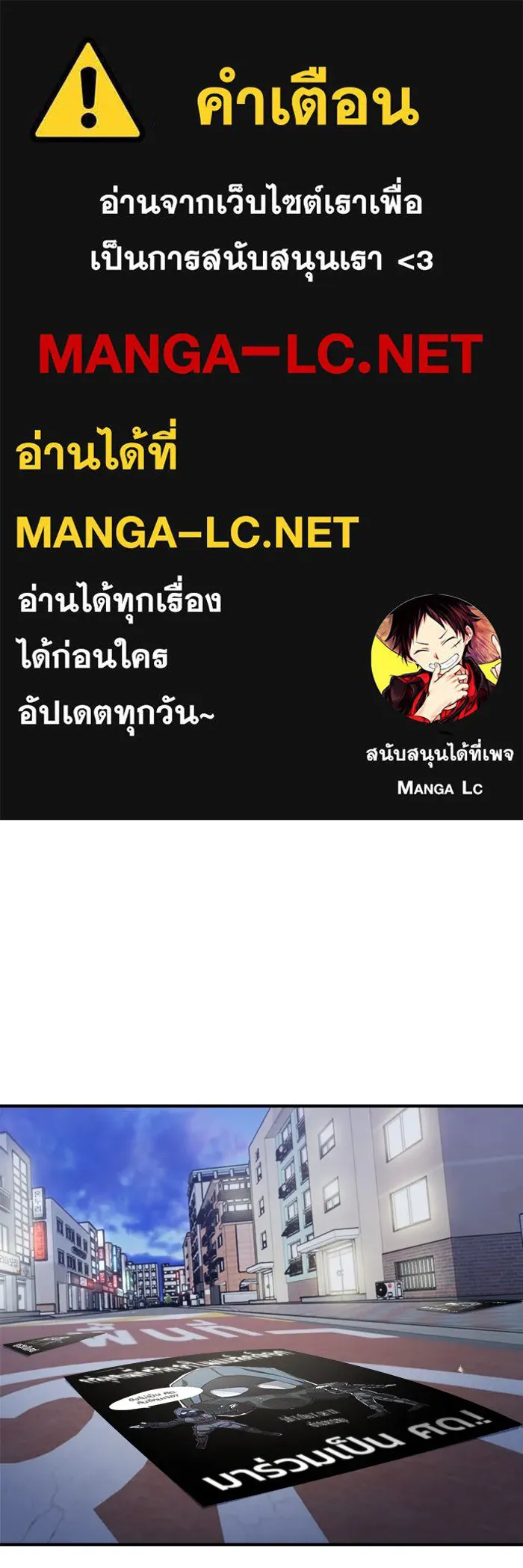 วายร้ายก็อยากมีรัก ตอนที่ 17 รูปที่ 1