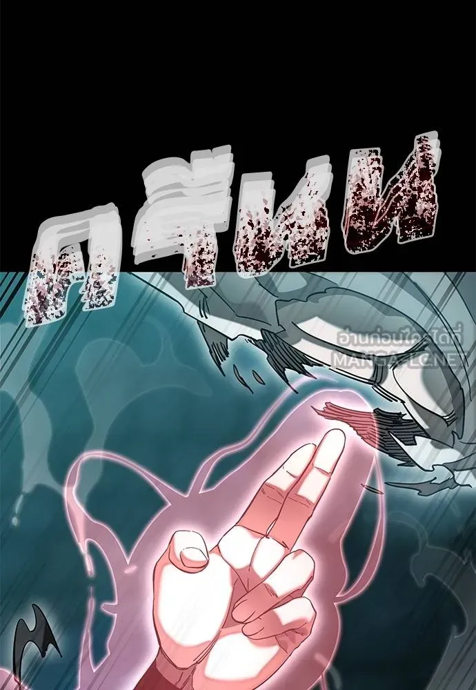 ยมราชลงทัณฑ์ ตอนที่ 84 รูปที่ 55