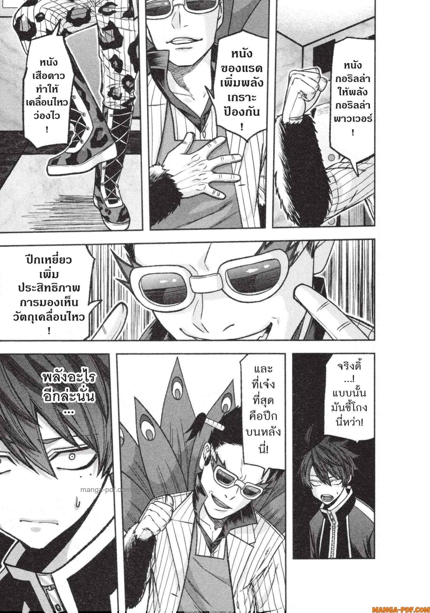 Manga-lc-com อ่านมังงะ อ่านการ์ตูน ออนไลน์ ฟรี Tougen Anki สงครามเลือดอสูร ตอนที่ 1 2 3 4 5 6 7 8 9 10 11 12 13 14 ฟรี ไม่มีโฆษณา Manga-lc - อ่าน มังงะ อ่าน การ์ตูน ออนไลน์ อ่านมังงะ ฟรี