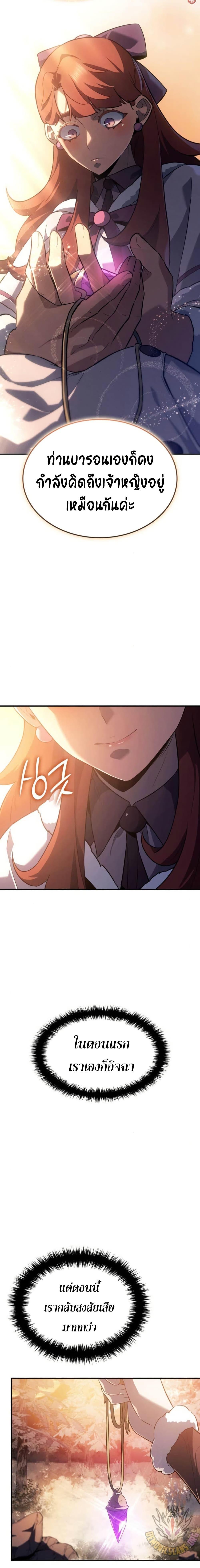 Manga-lc-com อ่านมังงะ อ่านการ์ตูน ออนไลน์ ฟรี Ice Lord ตอนที่ 1 2 3 4 5 6 7 8 9 10 11 12 13 14 ฟรี ไม่มีโฆษณา Manga-lc - อ่าน มังงะ อ่าน การ์ตูน ออนไลน์ อ่านมังงะ ฟรี