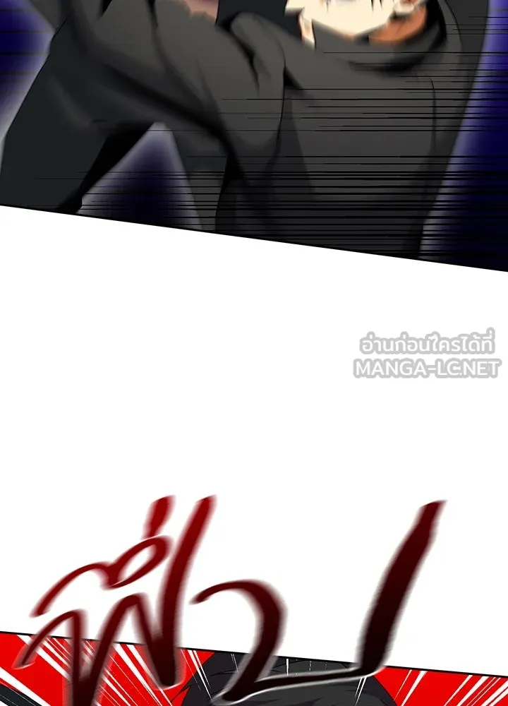 นักเลงกระจอกย้อนเวลามาทวงแค้น ตอนที่ 16 รูปที่ 102
