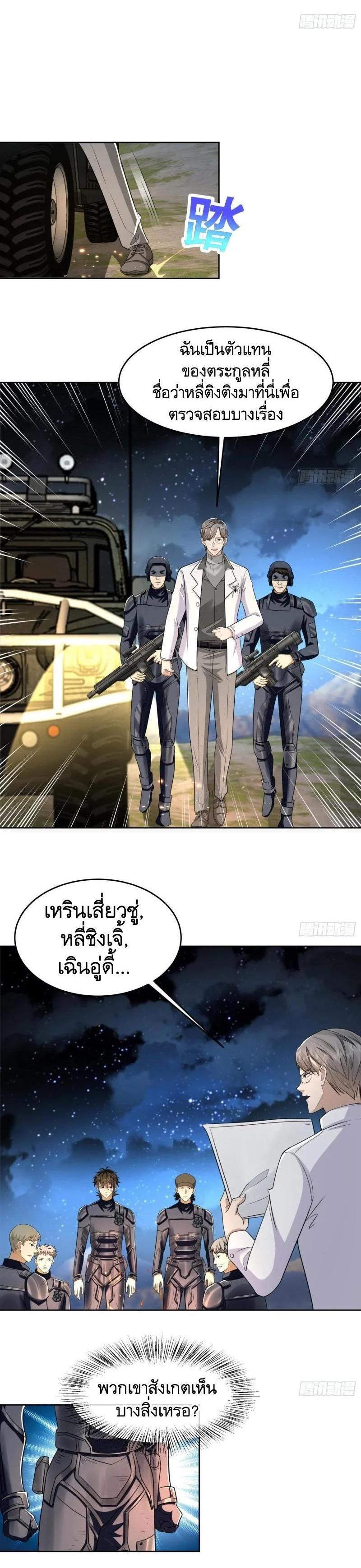 Manga-lc-com อ่านมังงะ อ่านการ์ตูน ออนไลน์ ฟรี The First Order ตอนที่ 1 2 3 4 5 6 7 8 9 10 11 12 13 14 ฟรี ไม่มีโฆษณา Manga-lc - อ่าน มังงะ อ่าน การ์ตูน ออนไลน์ อ่านมังงะ ฟรี