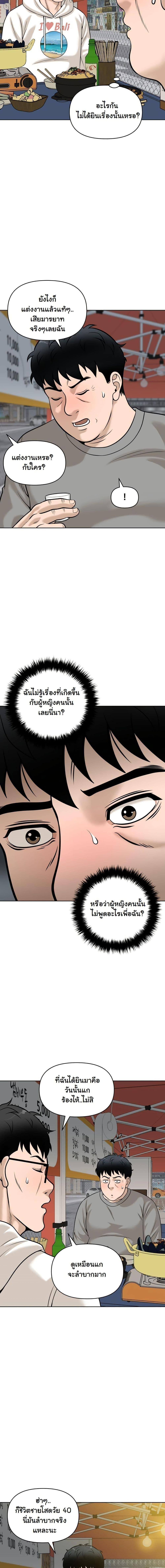 Manga-lc-com อ่านมังงะ อ่านการ์ตูน ออนไลน์ ฟรี Around Forty ตอนที่ 1 2 3 4 5 6 7 8 9 10 11 12 13 14 ฟรี ไม่มีโฆษณา Manga-lc - อ่าน มังงะ อ่าน การ์ตูน ออนไลน์ อ่านมังงะ ฟรี