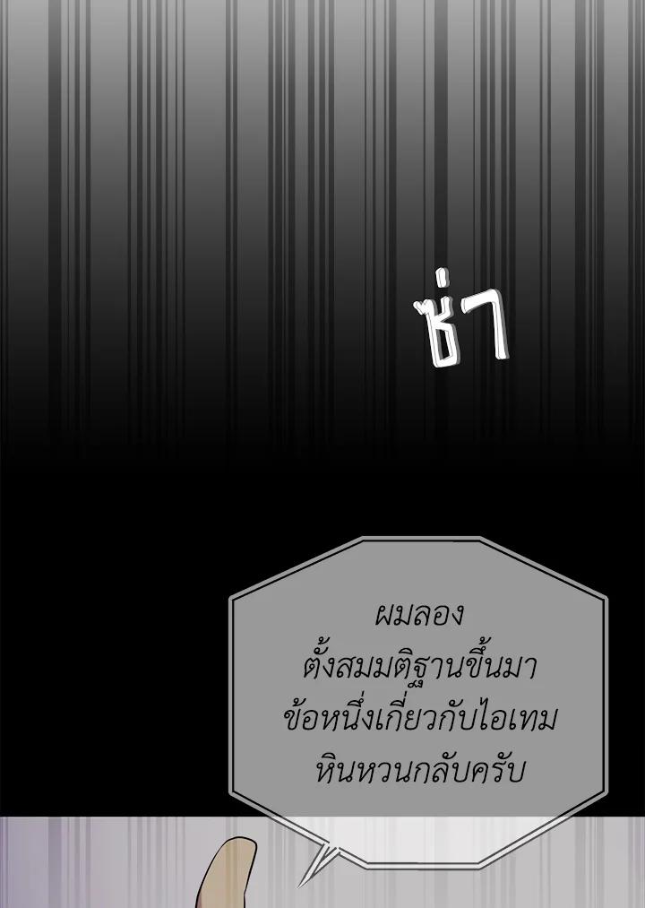 Doujin-Lc- อ่าน โดจิน มังฮวา เกาหลี ญี่ปุ่น จีน แปลไทย เนโครแมนเซอร์แห่งสถานีโซล ตอนที่ 1 2 3 4 5 6 7 8 9 10 11 12 13 14 ฟรี ไม่มีโฆษณา อ่าน โดจิน Manhwa เกาหลี ญี่ปุ่น จีน เรามีครบ คัดมาให้เน้นๆ โดจิน 18+ รับประกันความฟินโดย  Doujin Lc