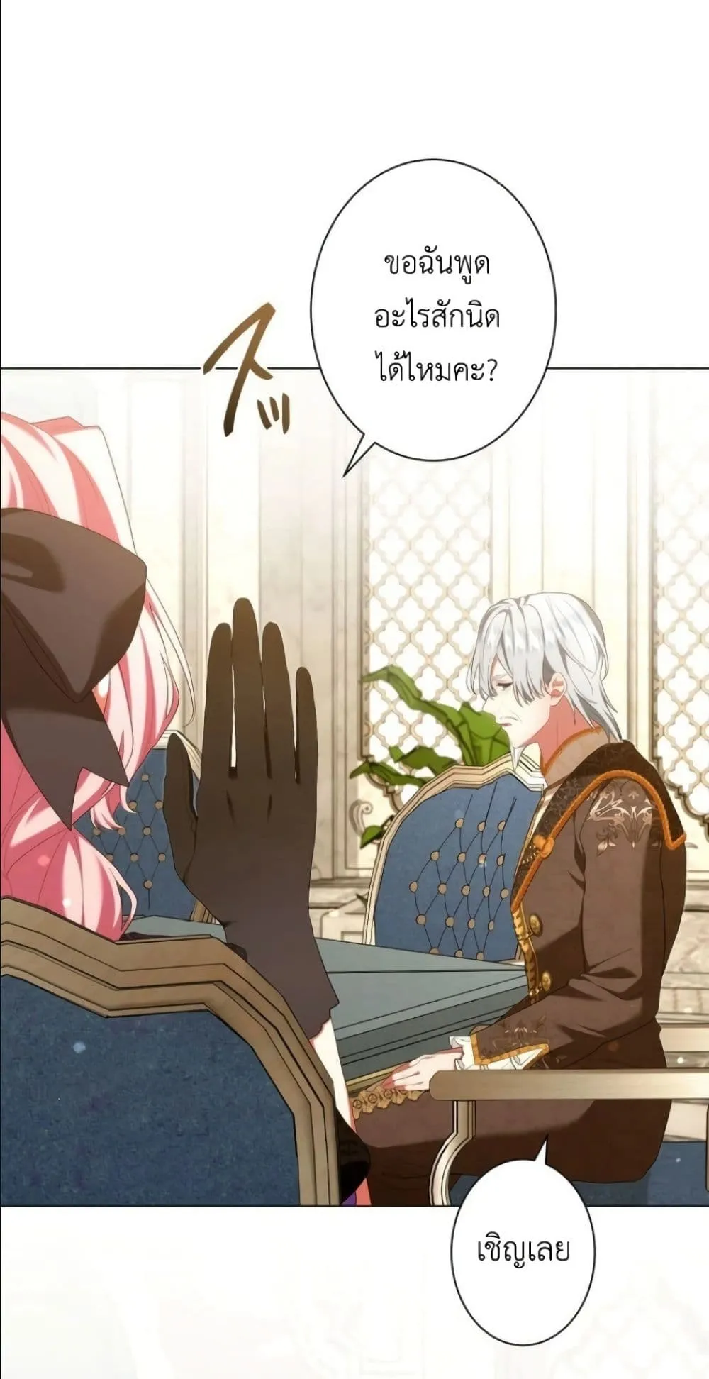 Manga-lc-com อ่านมังงะ อ่านการ์ตูน ออนไลน์ ฟรี Behold The Perfect Villainess ตอนที่ 1 2 3 4 5 6 7 8 9 10 11 12 13 14 ฟรี ไม่มีโฆษณา Manga-lc - อ่าน มังงะ อ่าน การ์ตูน ออนไลน์ อ่านมังงะ ฟรี