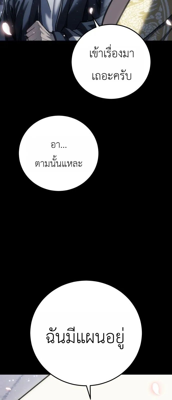 Manga-lc-com อ่านมังงะ อ่านการ์ตูน ออนไลน์ ฟรี The End of the World War ศึกชี้ชะตาสงครามวันสิ้นโลก ตอนที่ 1 2 3 4 5 6 7 8 9 10 11 12 13 14 ฟรี ไม่มีโฆษณา Manga-lc - อ่าน มังงะ อ่าน การ์ตูน ออนไลน์ อ่านมังงะ ฟรี