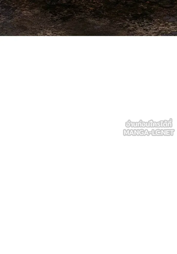 +99 ท่อนไม้ ตอนที่ 195 รูปที่ 36