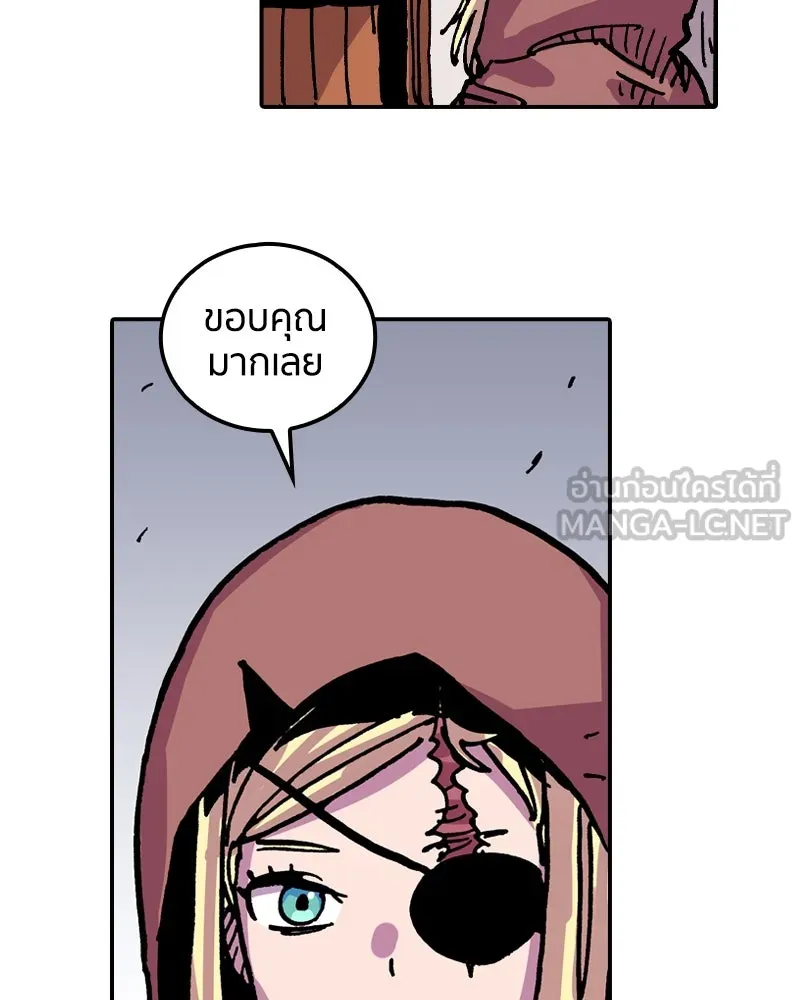 เคลวาเทส อสูรจอมราชัน ตอนที่ 26 ข่าวลือไม่ดีของผู้กล้า รูปที่ 102