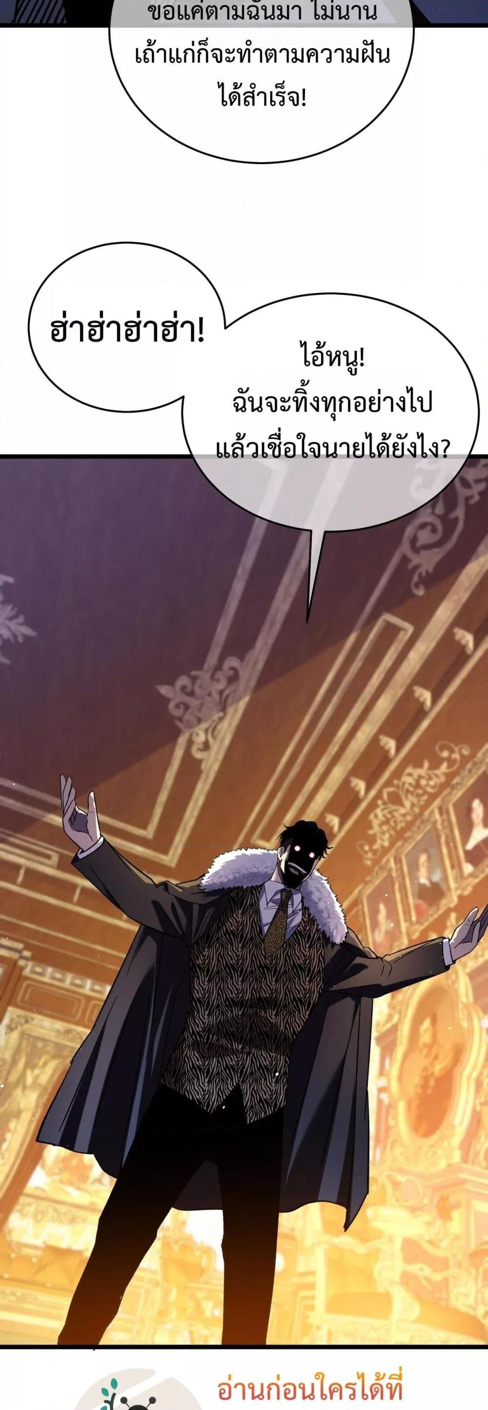 Manga-lc-com อ่านมังงะ อ่านการ์ตูน ออนไลน์ ฟรี MyPassiveSkil ตอนที่ 1 2 3 4 5 6 7 8 9 10 11 12 13 14 ฟรี ไม่มีโฆษณา Manga-lc - อ่าน มังงะ อ่าน การ์ตูน ออนไลน์ อ่านมังงะ ฟรี