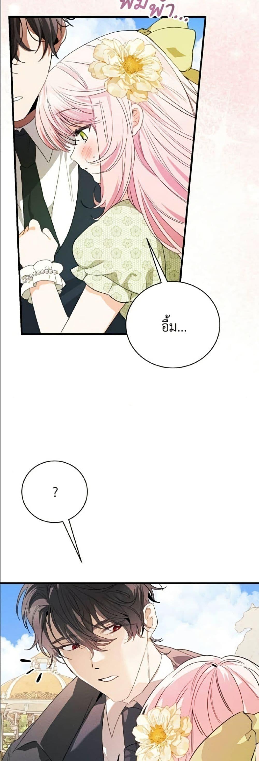 Manga-lc-com อ่านมังงะ อ่านการ์ตูน ออนไลน์ ฟรี I Will Protect My Tyrant Dad! ตอนที่ 1 2 3 4 5 6 7 8 9 10 11 12 13 14 ฟรี ไม่มีโฆษณา Manga-lc - อ่าน มังงะ อ่าน การ์ตูน ออนไลน์ อ่านมังงะ ฟรี