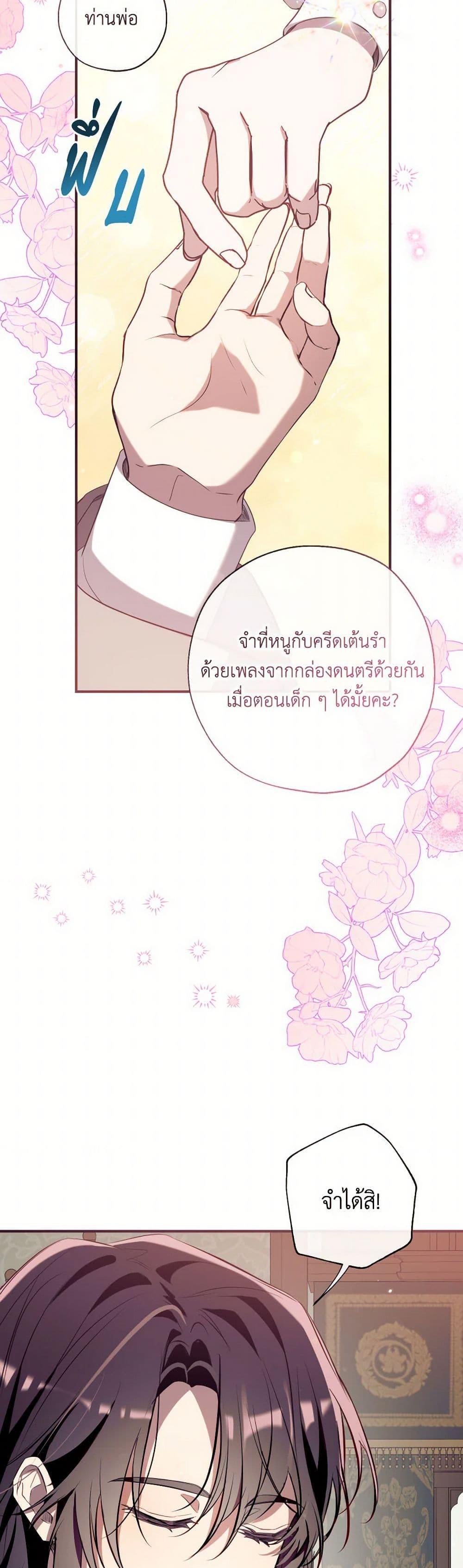 Manga-lc-com อ่านมังงะ อ่านการ์ตูน ออนไลน์ ฟรี Can We Become a Family ตอนที่ 1 2 3 4 5 6 7 8 9 10 11 12 13 14 ฟรี ไม่มีโฆษณา Manga-lc - อ่าน มังงะ อ่าน การ์ตูน ออนไลน์ อ่านมังงะ ฟรี