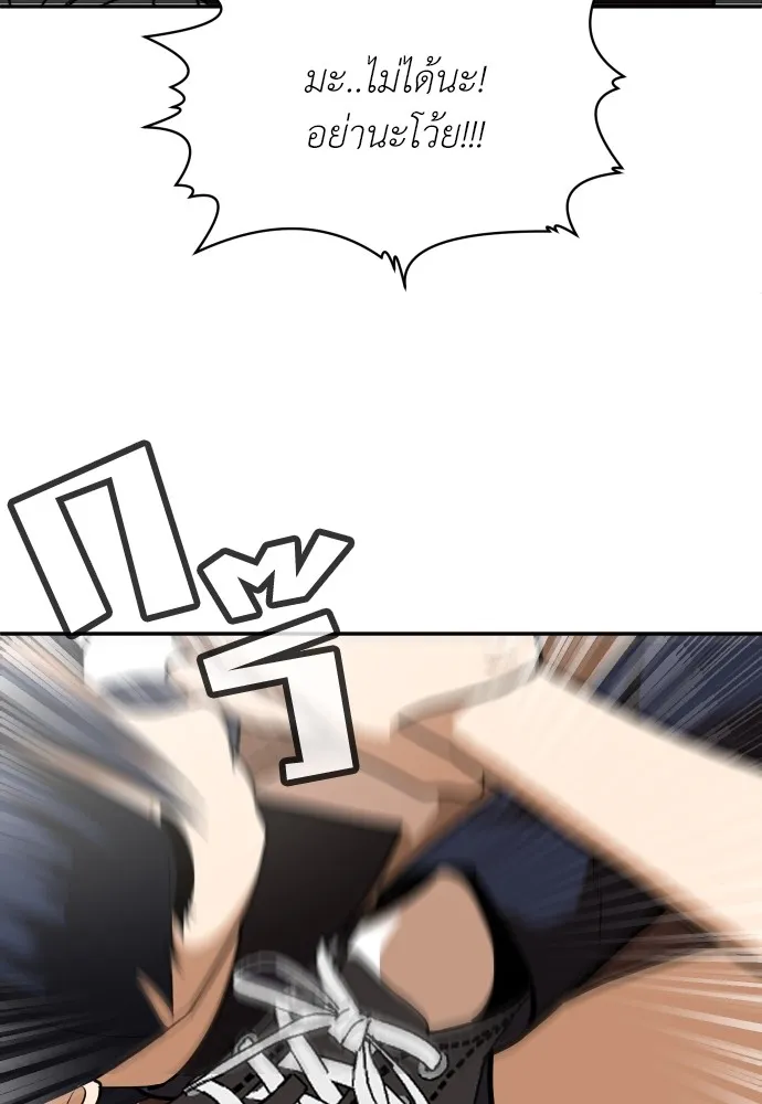 สนามเด็กล่า ตอนที่ 8 รูปที่ 67