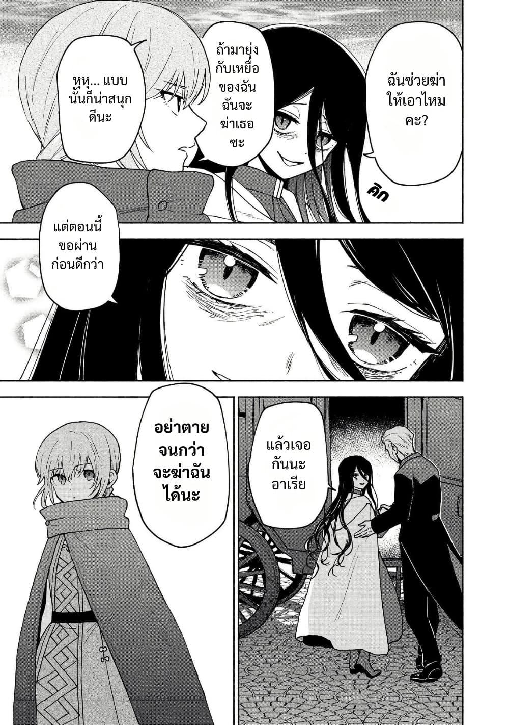 Manga-lc-com อ่านมังงะ อ่านการ์ตูน ออนไลน์ ฟรี Otome Game no Heroine de Saikyou Survival @COMIC ตอนที่ 1 2 3 4 5 6 7 8 9 10 11 12 13 14 ฟรี ไม่มีโฆษณา Manga-lc - อ่าน มังงะ อ่าน การ์ตูน ออนไลน์ อ่านมังงะ ฟรี
