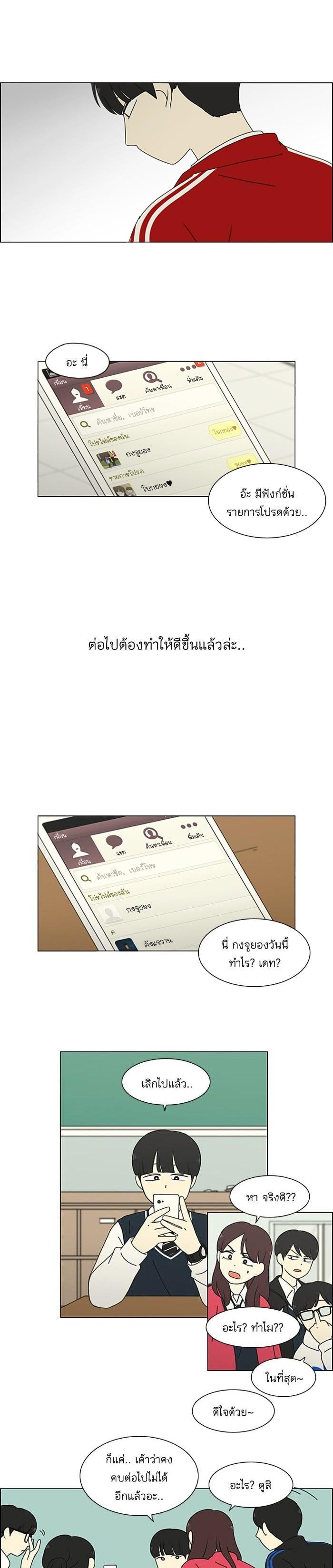 Manga-lc-com อ่านมังงะ อ่านการ์ตูน ออนไลน์ ฟรี Love Revolution รักนี้ต้องปฏิวัติ ตอนที่ 1 2 3 4 5 6 7 8 9 10 11 12 13 14 ฟรี ไม่มีโฆษณา Manga-lc - อ่าน มังงะ อ่าน การ์ตูน ออนไลน์ อ่านมังงะ ฟรี