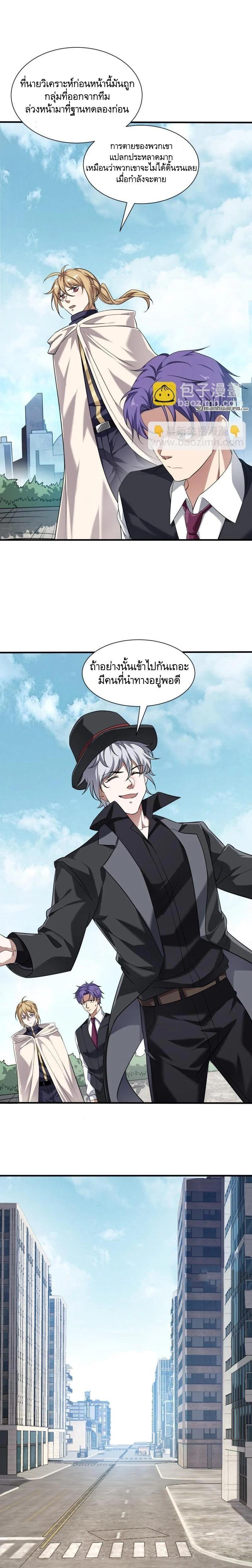 Manga-lc-com อ่านมังงะ อ่านการ์ตูน ออนไลน์ ฟรี The First Order ตอนที่ 1 2 3 4 5 6 7 8 9 10 11 12 13 14 ฟรี ไม่มีโฆษณา Manga-lc - อ่าน มังงะ อ่าน การ์ตูน ออนไลน์ อ่านมังงะ ฟรี