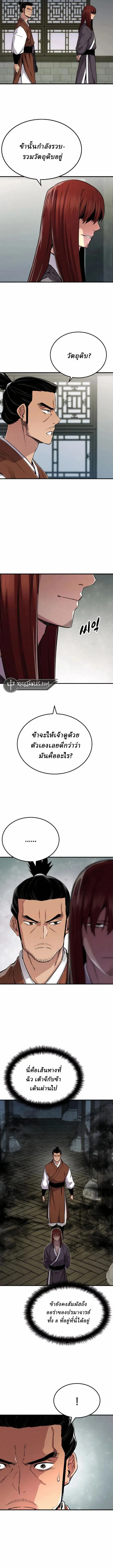 Manga-lc-com อ่านมังงะ อ่านการ์ตูน ออนไลน์ ฟรี Reborn As The Heavenly Demon ตอนที่ 1 2 3 4 5 6 7 8 9 10 11 12 13 14 ฟรี ไม่มีโฆษณา Manga-lc - อ่าน มังงะ อ่าน การ์ตูน ออนไลน์ อ่านมังงะ ฟรี