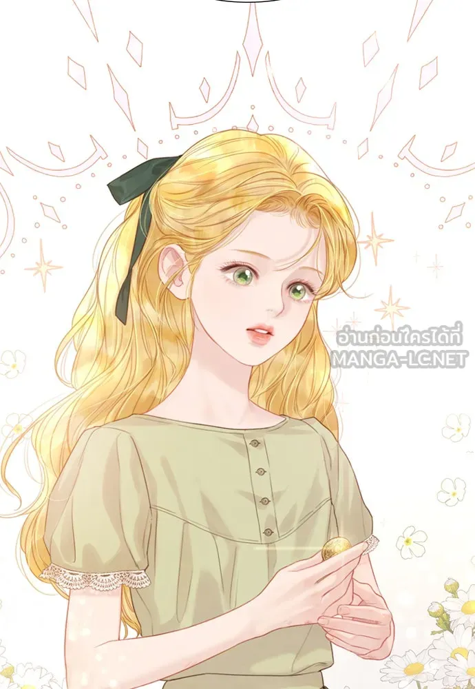 ถ้าไม่ร้อง ก็จงอ้อนวอนซะ ตอนที่ 7 รูปที่ 39