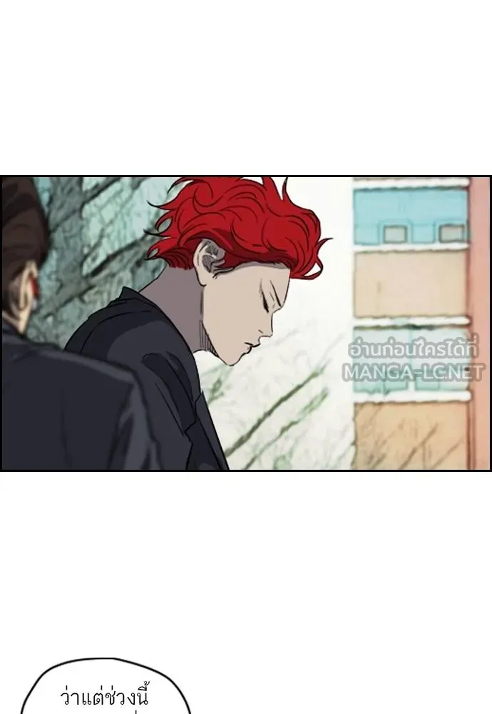 ปั่นสู้ฝัน ตอนที่ 169 รูปที่ 42