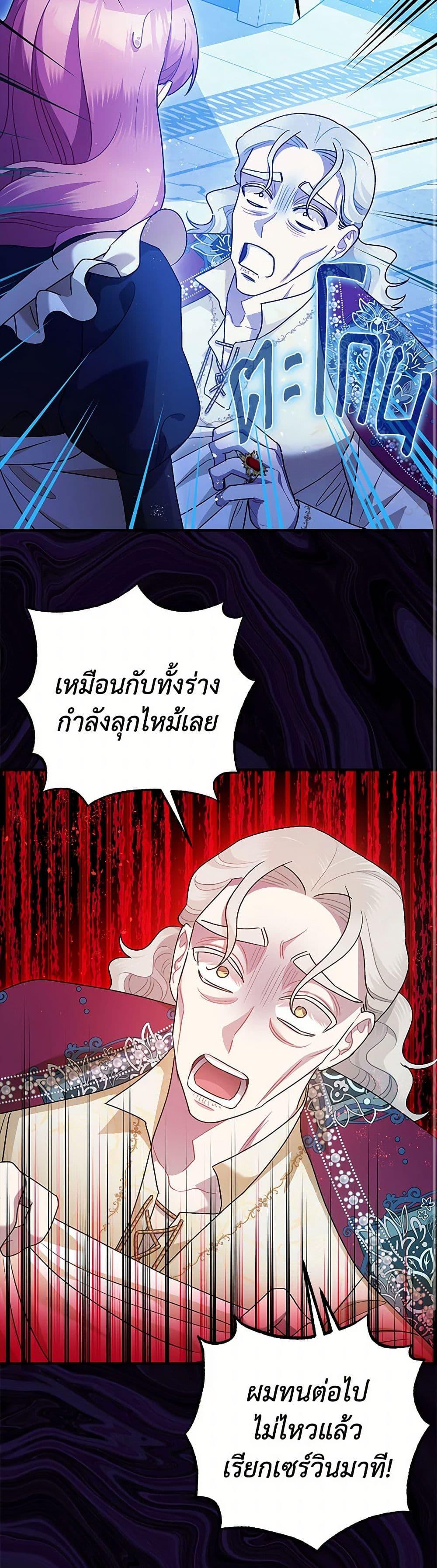 Manga-lc-com อ่านมังงะ อ่านการ์ตูน ออนไลน์ ฟรี The Tyrant’s Tranquilizer ตอนที่ 1 2 3 4 5 6 7 8 9 10 11 12 13 14 ฟรี ไม่มีโฆษณา Manga-lc - อ่าน มังงะ อ่าน การ์ตูน ออนไลน์ อ่านมังงะ ฟรี