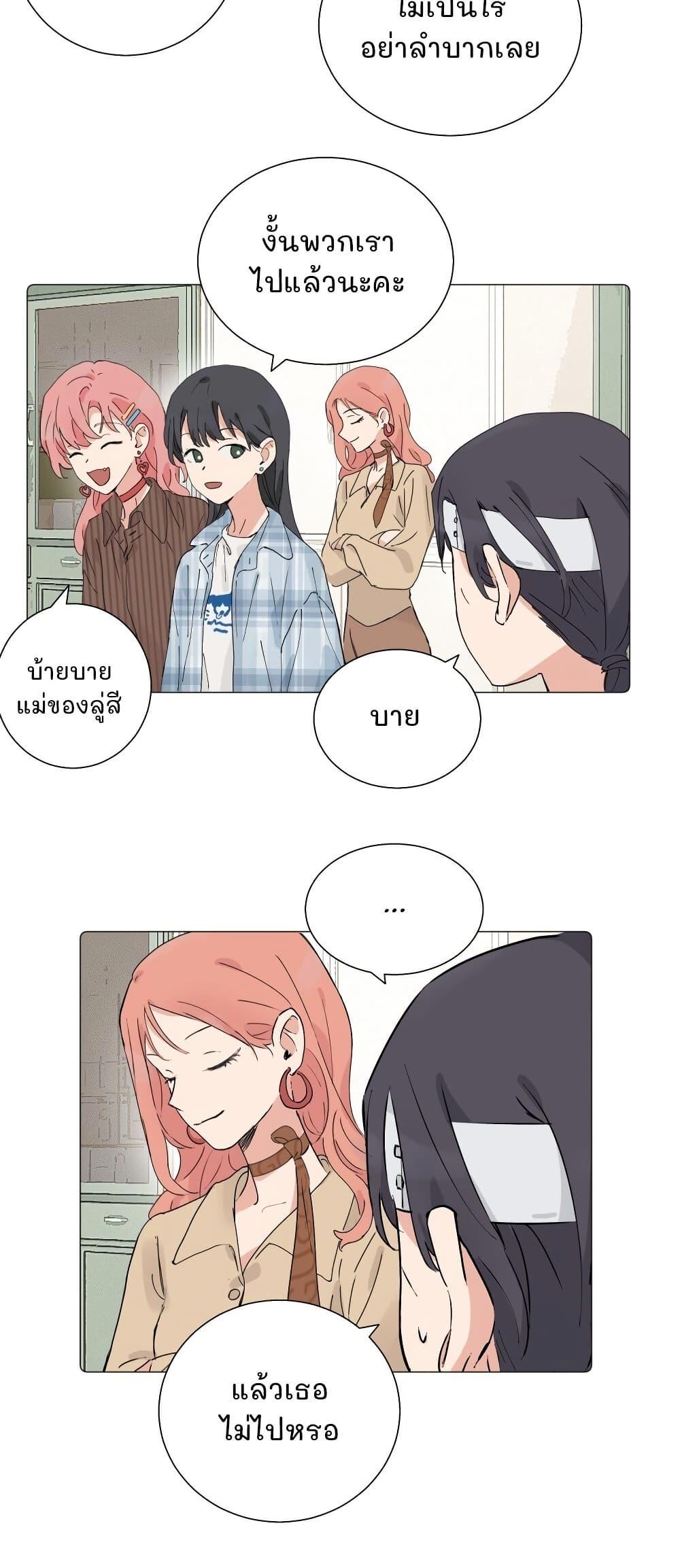 Manga-lc-com อ่านมังงะ อ่านการ์ตูน ออนไลน์ ฟรี That Time I Was Blackmailed By the Class’s Green Tea Bitch ตอนที่ 1 2 3 4 5 6 7 8 9 10 11 12 13 14 ฟรี ไม่มีโฆษณา Manga-lc - อ่าน มังงะ อ่าน การ์ตูน ออนไลน์ อ่านมังงะ ฟรี