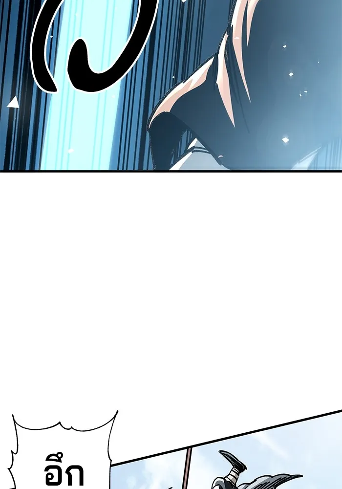 คุณปู่จอมยุทธกับหลานสาวสุดแกร่ง ตอนที่ 16 รูปที่ 112