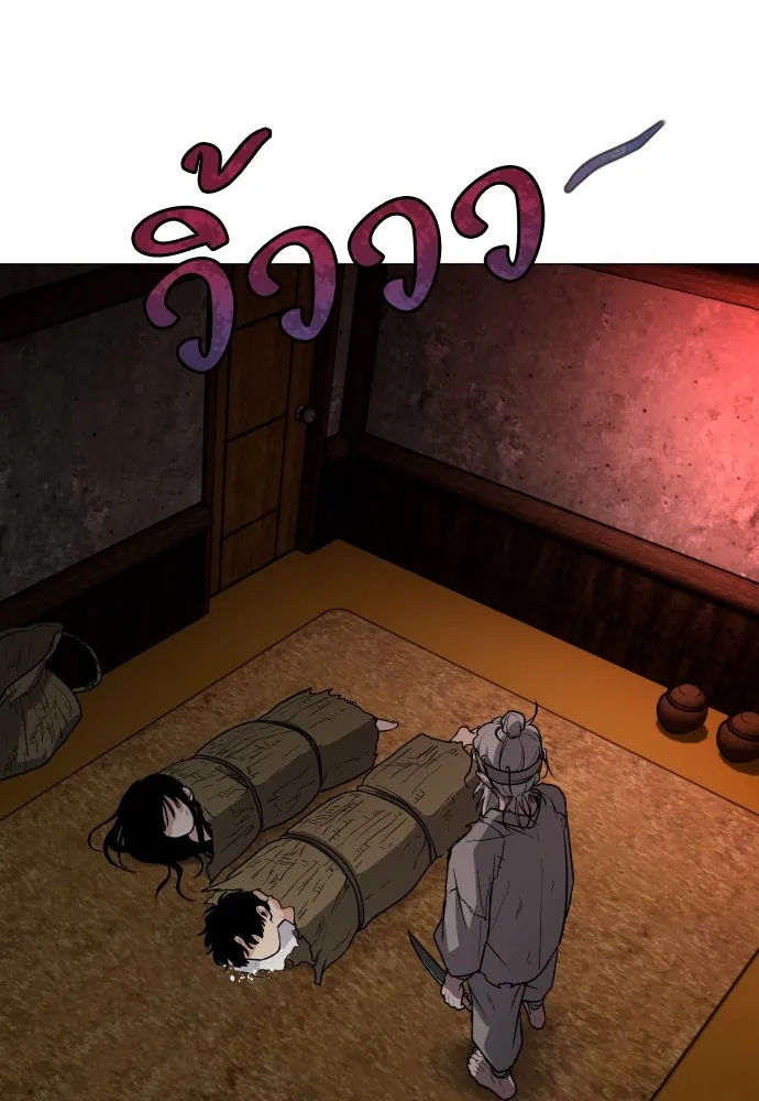 JAKDU ตอนที่ 9 รูปที่ 31