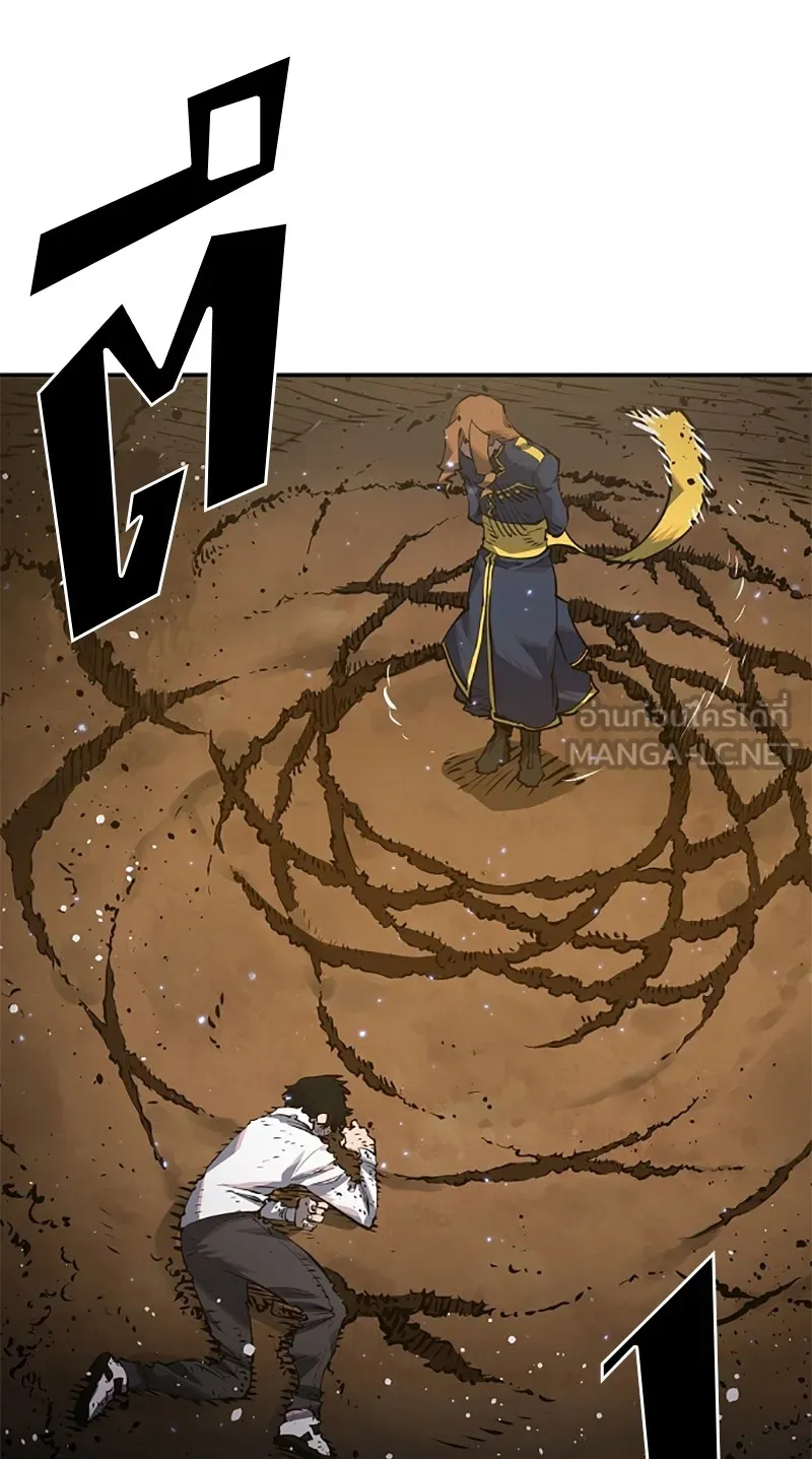 Player ตอนที่ 21 รูปที่ 84