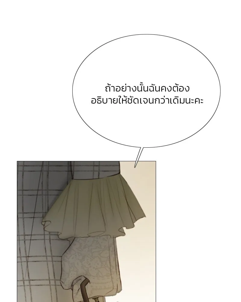 เซเรน่า ตอนที่ 59 รูปที่ 7