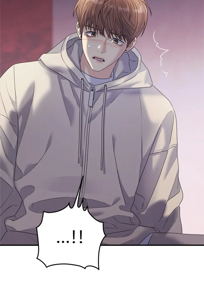 Couple Breaker ตอนที่ 46 รูปที่ 128