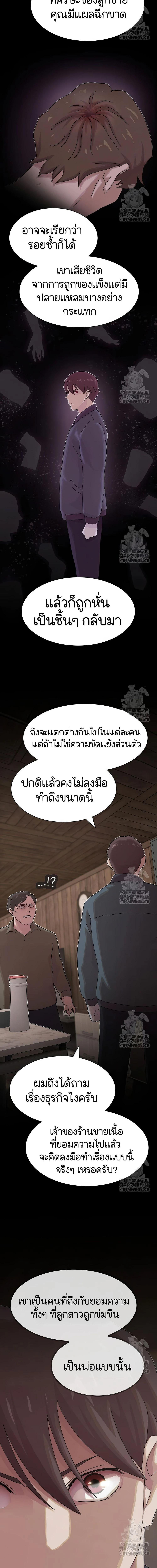 Manga-lc-com อ่านมังงะ อ่านการ์ตูน ออนไลน์ ฟรี The Genius Who Sees Through the World ตอนที่ 1 2 3 4 5 6 7 8 9 10 11 12 13 14 ฟรี ไม่มีโฆษณา Manga-lc - อ่าน มังงะ อ่าน การ์ตูน ออนไลน์ อ่านมังงะ ฟรี