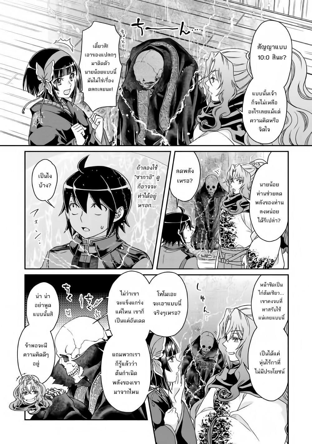 Manga-lc-com อ่านมังงะ อ่านการ์ตูน ออนไลน์ ฟรี Tsuki ga Michibiku Isekai Douchuu ตอนที่ 1 2 3 4 5 6 7 8 9 10 11 12 13 14 ฟรี ไม่มีโฆษณา Manga-lc - อ่าน มังงะ อ่าน การ์ตูน ออนไลน์ อ่านมังงะ ฟรี