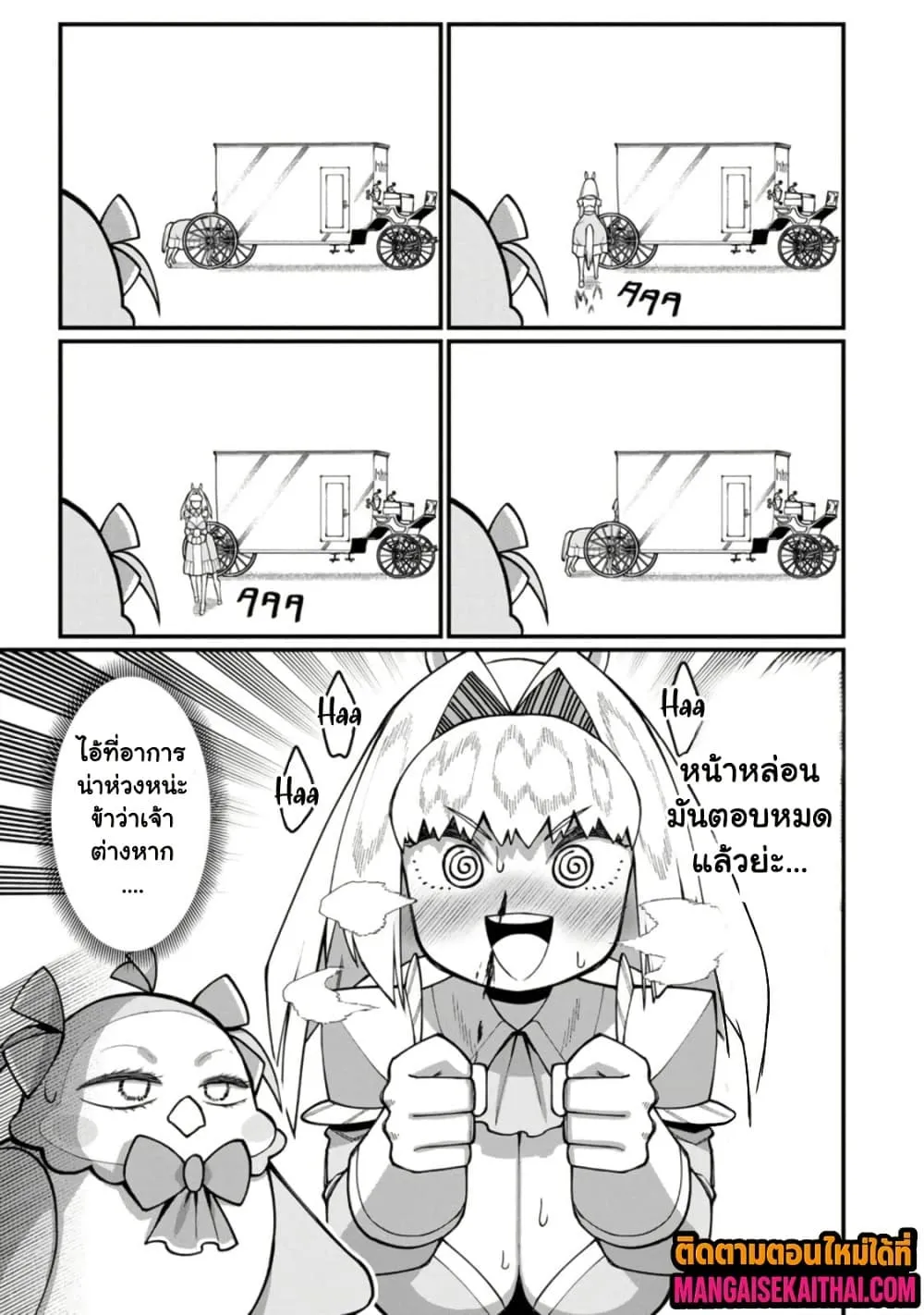 Manga-lc-com อ่านมังงะ อ่านการ์ตูน ออนไลน์ ฟรี Harem Ou no isekai Press Manyuuki ตอนที่ 1 2 3 4 5 6 7 8 9 10 11 12 13 14 ฟรี ไม่มีโฆษณา Manga-lc - อ่าน มังงะ อ่าน การ์ตูน ออนไลน์ อ่านมังงะ ฟรี