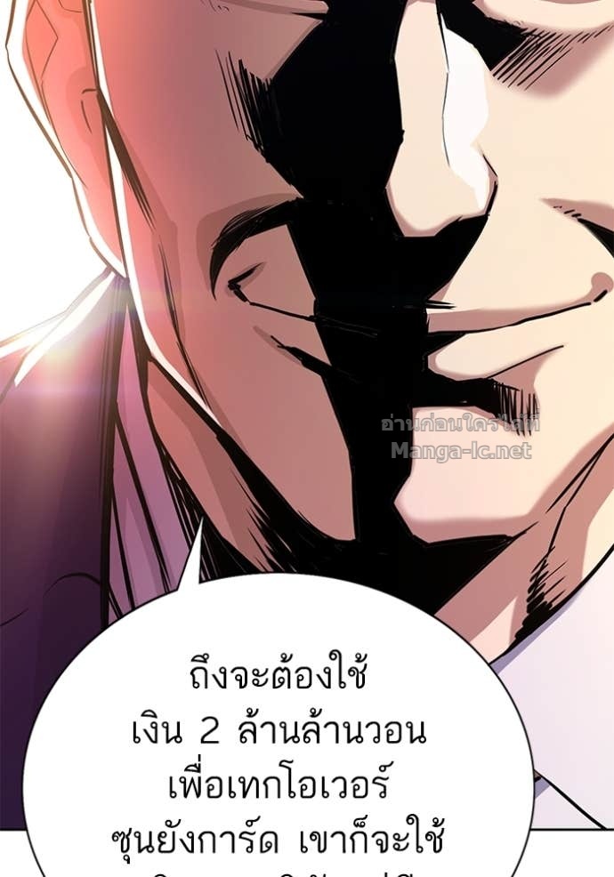 Doujin-Lc- อ่าน โดจิน มังฮวา เกาหลี ญี่ปุ่น จีน แปลไทย Reborn Rich ตอนที่ 1 2 3 4 5 6 7 8 9 10 11 12 13 14 ฟรี ไม่มีโฆษณา อ่าน โดจิน Manhwa เกาหลี ญี่ปุ่น จีน เรามีครบ คัดมาให้เน้นๆ โดจิน 18+ รับประกันความฟินโดย Doujin Lc