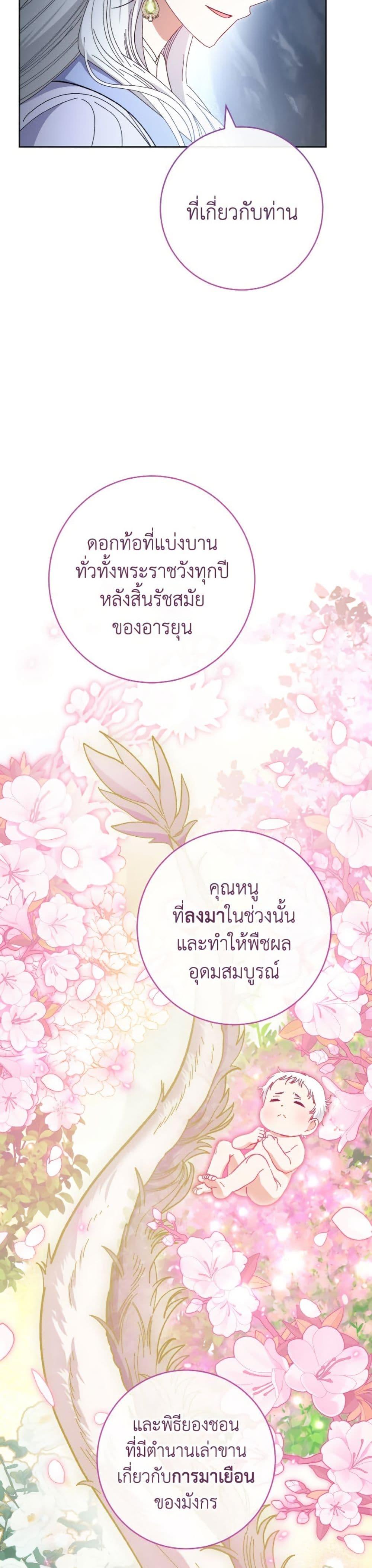 Manga-lc-com อ่านมังงะ อ่านการ์ตูน ออนไลน์ ฟรี The Baby Concubine Wants to Live Quietly ตอนที่ 1 2 3 4 5 6 7 8 9 10 11 12 13 14 ฟรี ไม่มีโฆษณา Manga-lc - อ่าน มังงะ อ่าน การ์ตูน ออนไลน์ อ่านมังงะ ฟรี