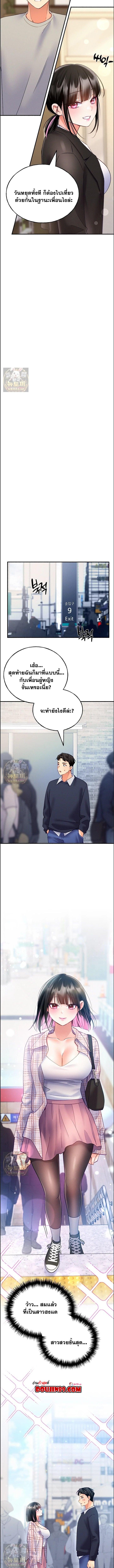 Doujin-Lc- อ่าน โดจิน มังฮวา เกาหลี ญี่ปุ่น จีน แปลไทย I will Plug In ตอนที่ 1 2 3 4 5 6 7 8 9 10 11 12 13 14 ฟรี ไม่มีโฆษณา อ่าน โดจิน Manhwa เกาหลี ญี่ปุ่น จีน เรามีครบ คัดมาให้เน้นๆ โดจิน 18+ รับประกันความฟินโดย  Doujin Lc