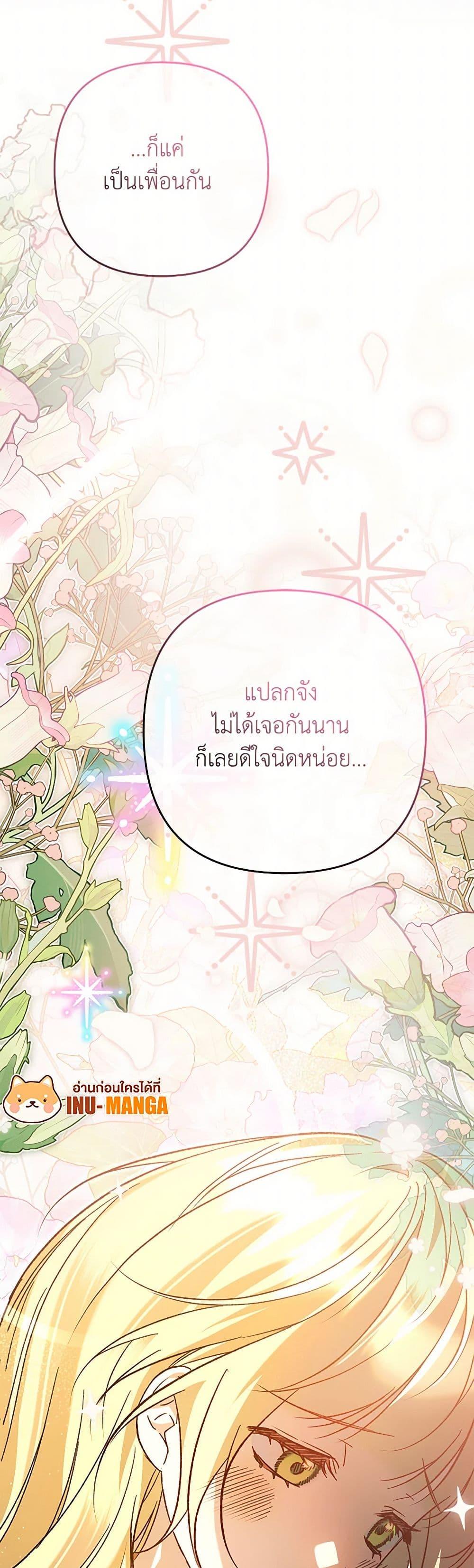 Manga-lc-com อ่านมังงะ อ่านการ์ตูน ออนไลน์ ฟรี The Male Lead Proposed to Me ตอนที่ 1 2 3 4 5 6 7 8 9 10 11 12 13 14 ฟรี ไม่มีโฆษณา Manga-lc - อ่าน มังงะ อ่าน การ์ตูน ออนไลน์ อ่านมังงะ ฟรี