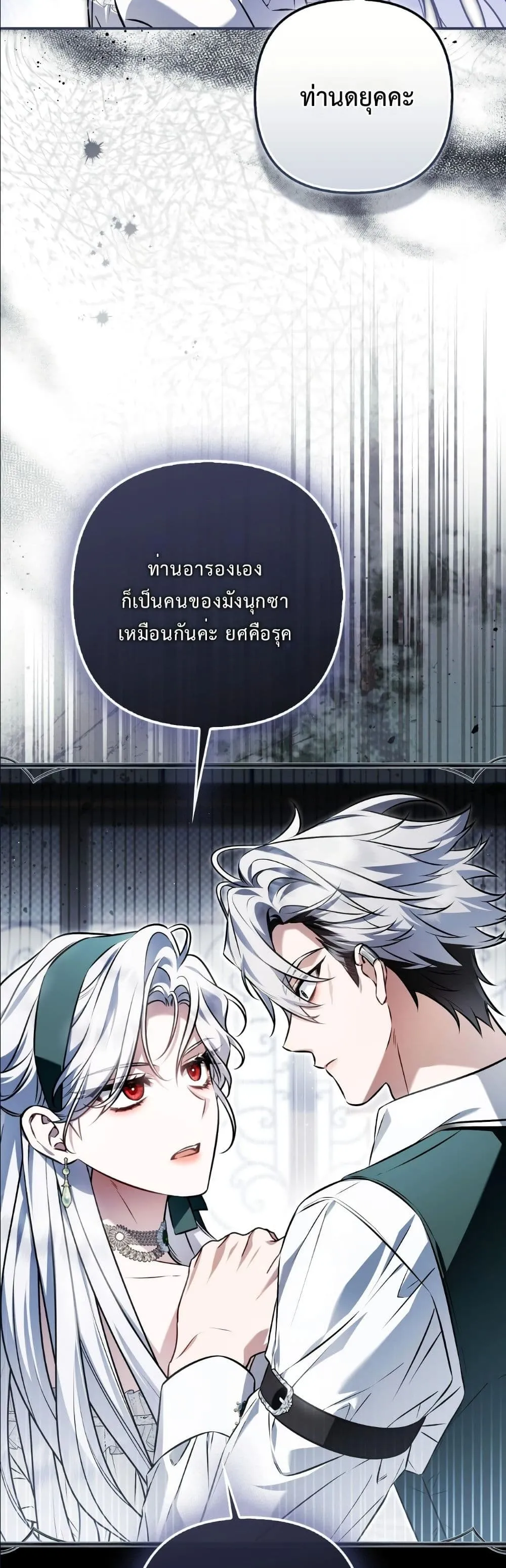 Manga-lc-com อ่านมังงะ อ่านการ์ตูน ออนไลน์ ฟรี The Baddest Villainess Is Back ตอนที่ 1 2 3 4 5 6 7 8 9 10 11 12 13 14 ฟรี ไม่มีโฆษณา Manga-lc - อ่าน มังงะ อ่าน การ์ตูน ออนไลน์ อ่านมังงะ ฟรี