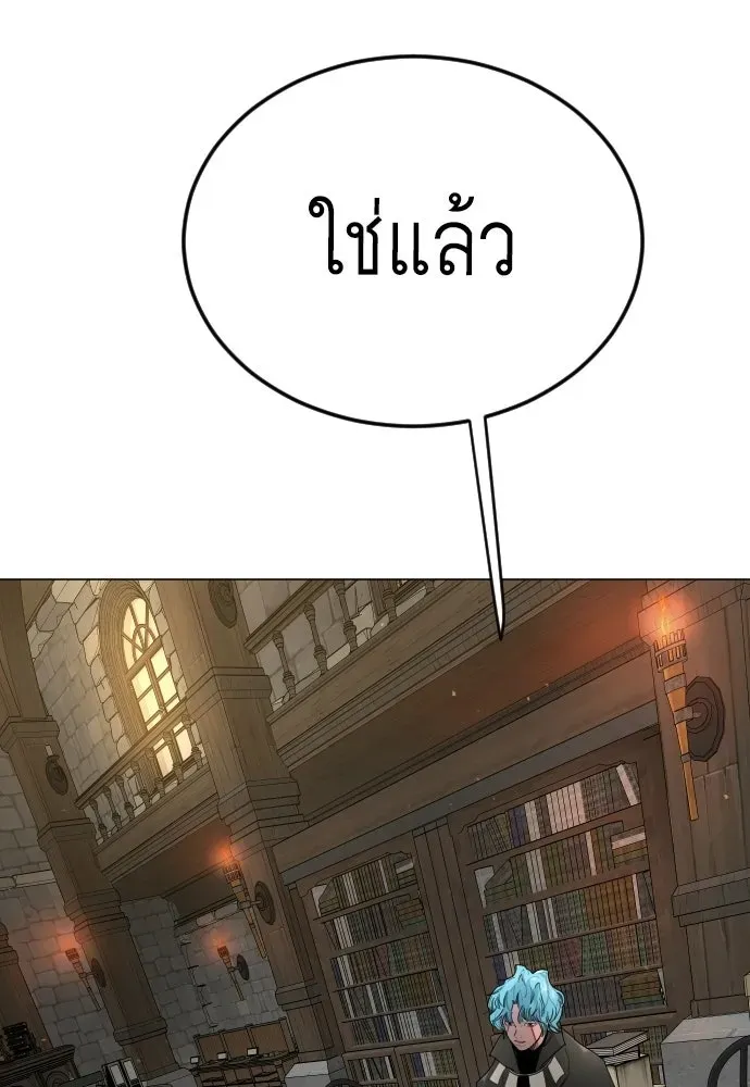 Manga-lc-com อ่านมังงะ อ่านการ์ตูน ออนไลน์ ฟรี Superhuman Era – ยุคแห่งยอดมนุษย์ ตอนที่ 1 2 3 4 5 6 7 8 9 10 11 12 13 14 ฟรี ไม่มีโฆษณา Manga-lc - อ่าน มังงะ อ่าน การ์ตูน ออนไลน์ อ่านมังงะ ฟรี