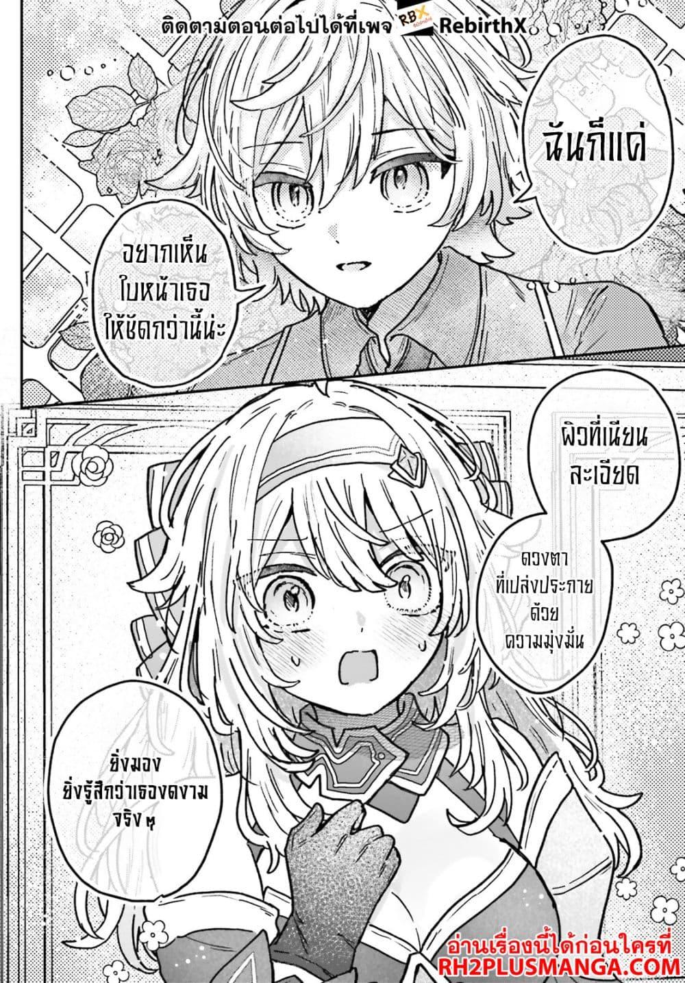 Manga-lc-com อ่านมังงะ อ่านการ์ตูน ออนไลน์ ฟรี Mujihina Akuyaku Kizoku ni Tensei shita boku wa Shouaku Mahou o kushi shite Mahou Sekai no Chouten ni tatsu ~Heroine nante inai to Akiramete itara Mukou kara katte ni Yottekimashita~ ตอนที่ 1 2 3 4 5 6 7 8 9 10 11 12 13 14 ฟรี ไม่มีโฆษณา Manga-lc - อ่าน มังงะ อ่าน การ์ตูน ออนไลน์ อ่านมังงะ ฟรี