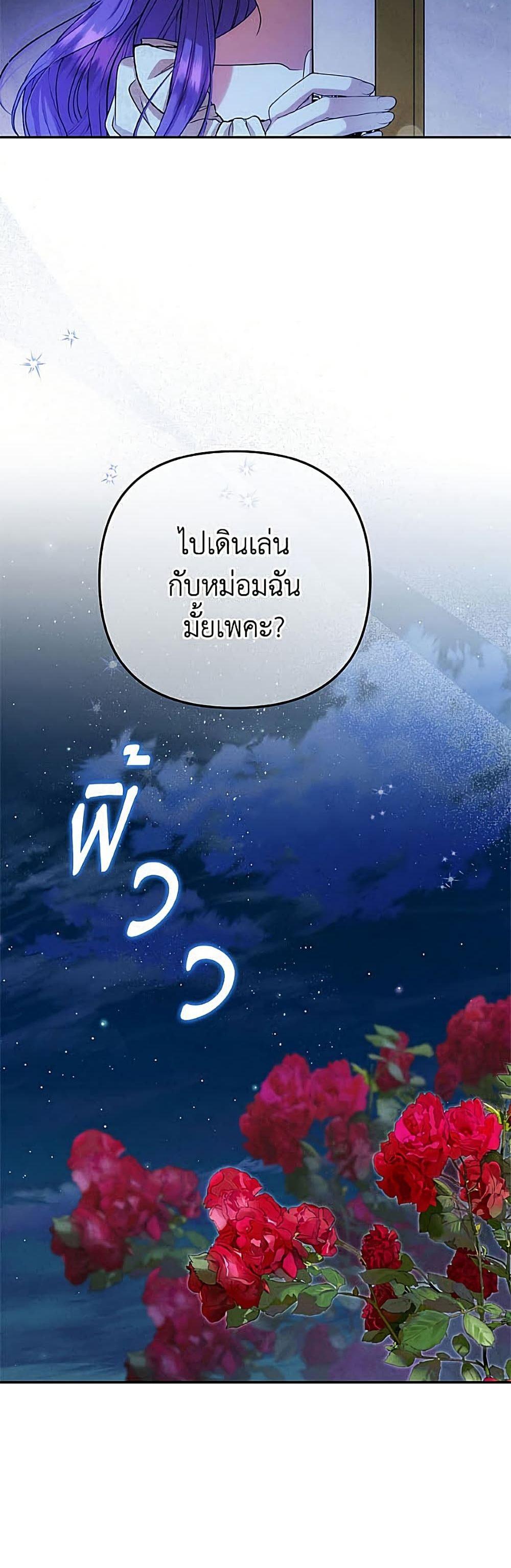 Manga-lc-com อ่านมังงะ อ่านการ์ตูน ออนไลน์ ฟรี Materialistic Princess ตอนที่ 1 2 3 4 5 6 7 8 9 10 11 12 13 14 ฟรี ไม่มีโฆษณา Manga-lc - อ่าน มังงะ อ่าน การ์ตูน ออนไลน์ อ่านมังงะ ฟรี