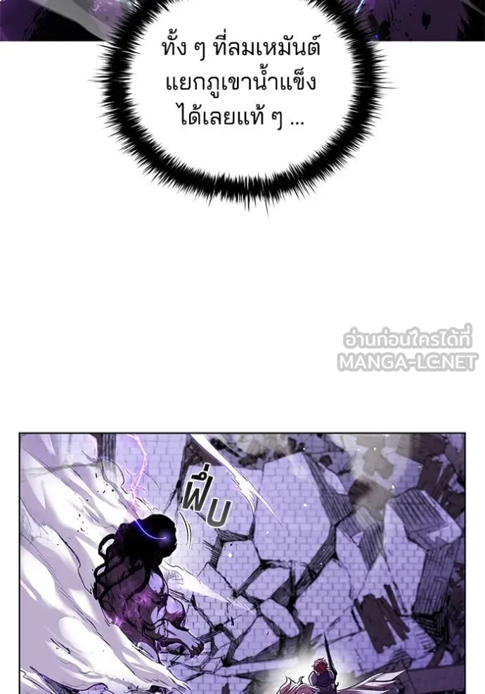 เกิดใหม่ในร่างดยุก ตอนที่ 124 รูปที่ 24