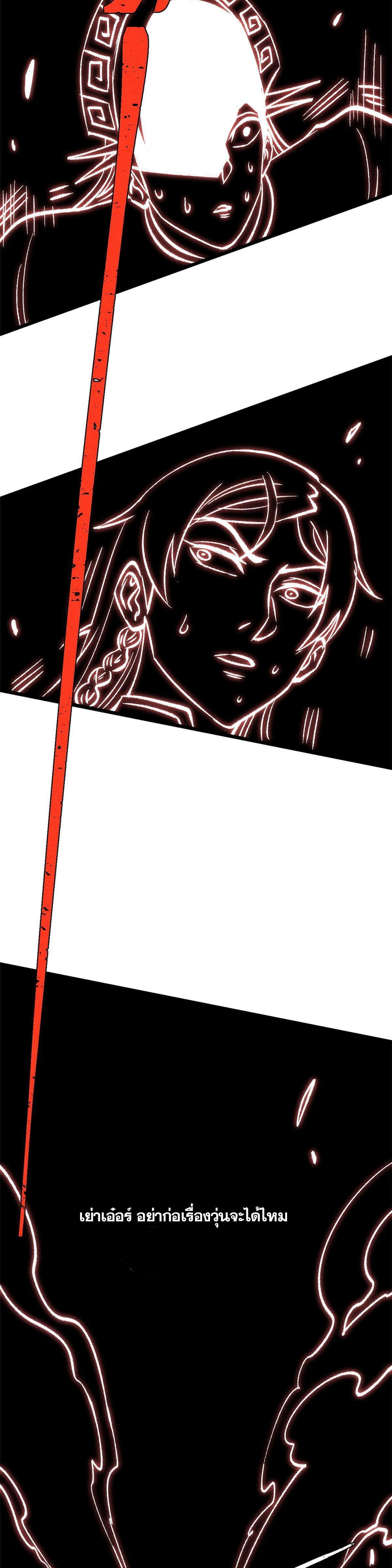 Manga-lc-com อ่านมังงะ อ่านการ์ตูน ออนไลน์ ฟรี All Hail the Sect Leader ตอนที่ 1 2 3 4 5 6 7 8 9 10 11 12 13 14 ฟรี ไม่มีโฆษณา Manga-lc - อ่าน มังงะ อ่าน การ์ตูน ออนไลน์ อ่านมังงะ ฟรี