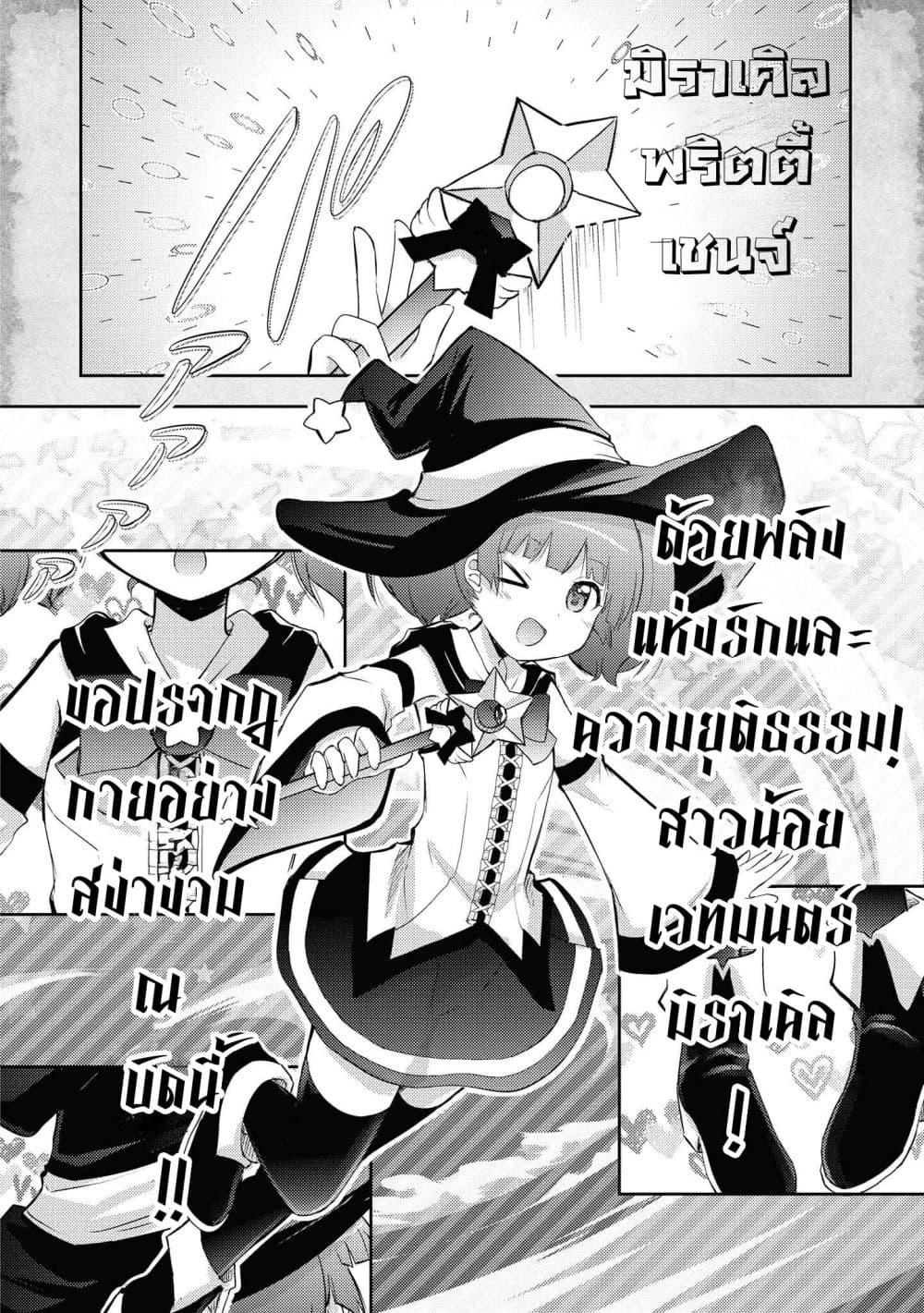 Manga-lc-com อ่านมังงะ อ่านการ์ตูน ออนไลน์ ฟรี Tensei Shitara Akari dake ga Slime Datta Ken ตอนที่ 1 2 3 4 5 6 7 8 9 10 11 12 13 14 ฟรี ไม่มีโฆษณา Manga-lc - อ่าน มังงะ อ่าน การ์ตูน ออนไลน์ อ่านมังงะ ฟรี