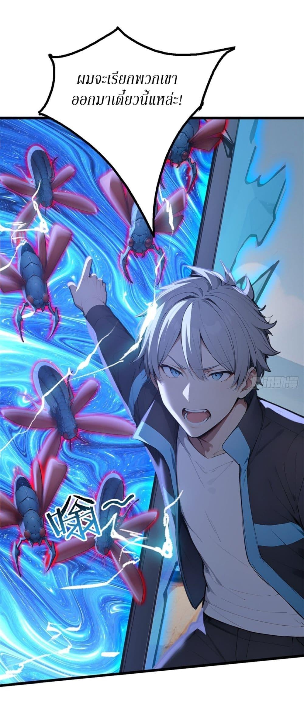 Manga-lc-com อ่านมังงะ อ่านการ์ตูน ออนไลน์ ฟรี Gods Of All People I Sacrificed Hundreds Of Millions Of Living Beings To Become A God ตอนที่ 1 2 3 4 5 6 7 8 9 10 11 12 13 14 ฟรี ไม่มีโฆษณา Manga-lc - อ่าน มังงะ อ่าน การ์ตูน ออนไลน์ อ่านมังงะ ฟรี