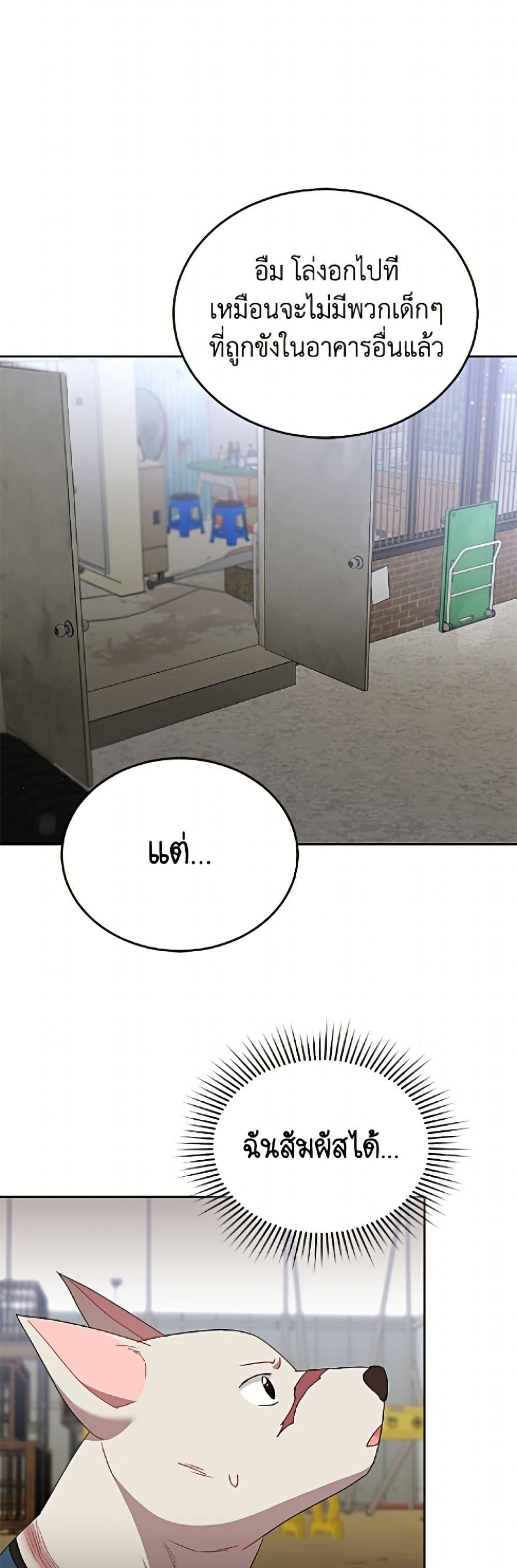 Manga-lc-com อ่านมังงะ อ่านการ์ตูน ออนไลน์ ฟรี Hello! Veterinarian! ตอนที่ 1 2 3 4 5 6 7 8 9 10 11 12 13 14 ฟรี ไม่มีโฆษณา Manga-lc - อ่าน มังงะ อ่าน การ์ตูน ออนไลน์ อ่านมังงะ ฟรี