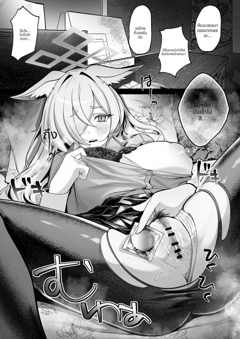 Doujin-Lc- อ่าน โดจิน มังฮวา เกาหลี ญี่ปุ่น จีน แปลไทย ตากฝนกับเซนเซย์ (Nakakazu) ตอนที่ 1 2 3 4 5 6 7 8 9 10 11 12 13 14 ฟรี ไม่มีโฆษณา อ่าน โดจิน Manhwa เกาหลี ญี่ปุ่น จีน เรามีครบ คัดมาให้เน้นๆ โดจิน 18+ รับประกันความฟินโดย  Doujin Lc